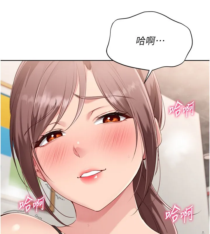 第41话-你是不是更爱我这一味? 51